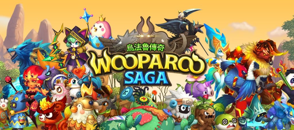 เกม wooparoo saga วูปารูซาก้า   BY KUBET