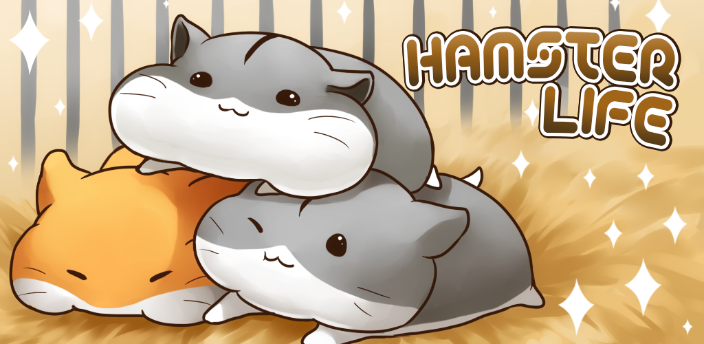    เกมเลี้ยงสัตว์  Hamster Life  By KUBET Team