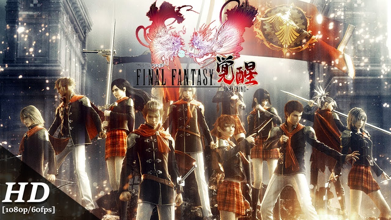 ไฟนอลแฟนตาซี ไทป์-0 ออนไลน์  Final Fantasy Awakening By KUBET