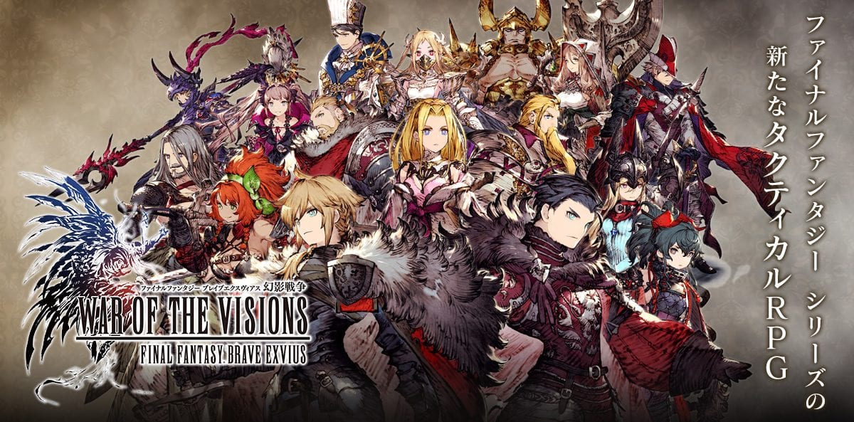 WAR OF THE VISIONS FINAL FANTASY BRAVE EXVIUS By KUBET