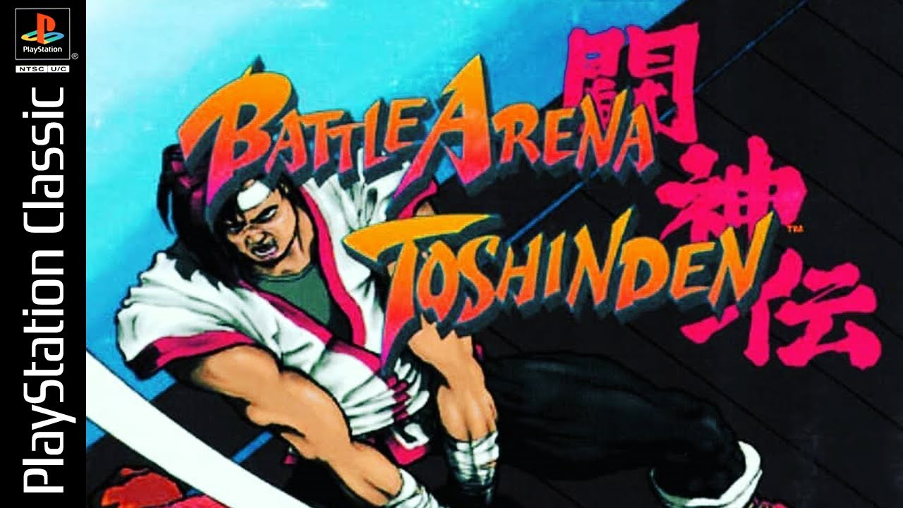 เกม Battle Arena Toshinden  KUBET