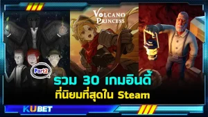 มาต่อกันที่ รวม 30 เกมอินดี้ที่นิยมที่สุดใน Steam ส่วนใครที่ยังไม่ได้ดู EP.1 ก็สามารถย้อนกลับไปดูได้เลยนะครับ ส่วนใครที่ดูมาแล้วก็มาลุ้นกันต่อเลยว่าจะเป็นเกมอะไรกันบ้างที่ KUBET ได้เตรียมมาให้พวกคุณ ตามไปดูกันได้เลย