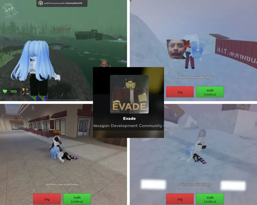 Evade หลบหลีก เกม Roblox - KUBET