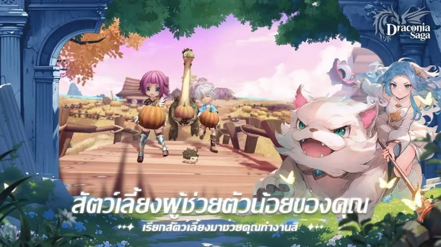 KUBET รีวิวเกม Draconia Saga ระบบดราไคต์และพ็อกลีย์