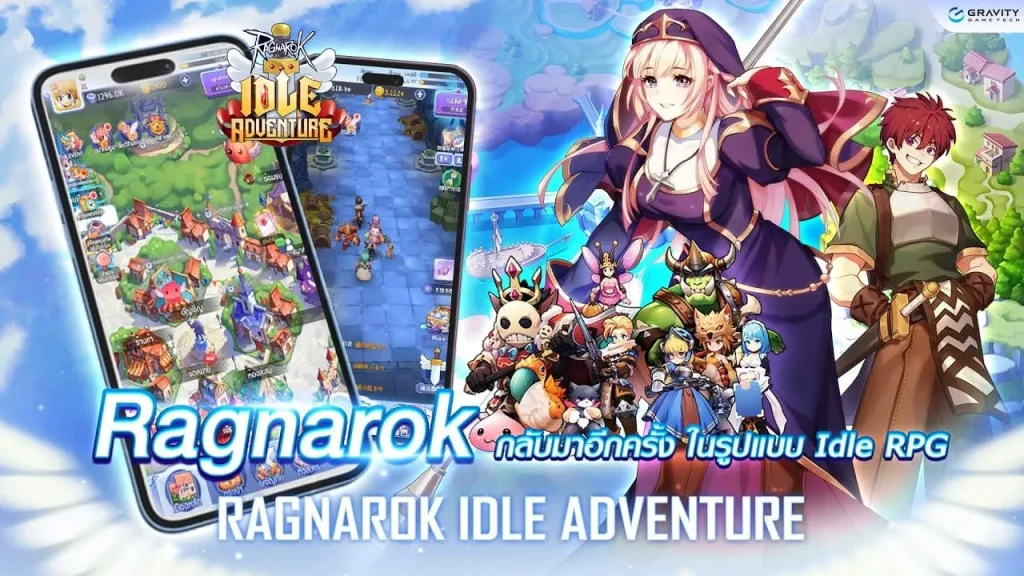 Ragnarok Idle Adventure - KUBET