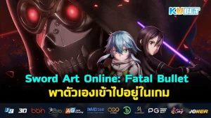 Review Sword Art Online Fatal Bullet -KUBET