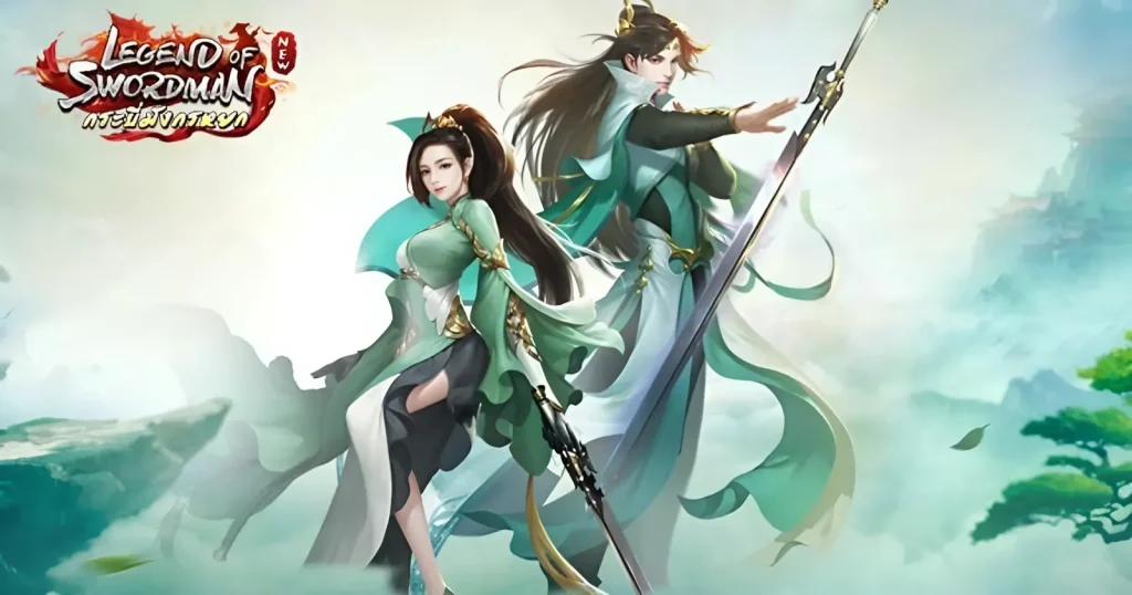 Legend of Swordman กระบี่มังกรหยก - KUBET