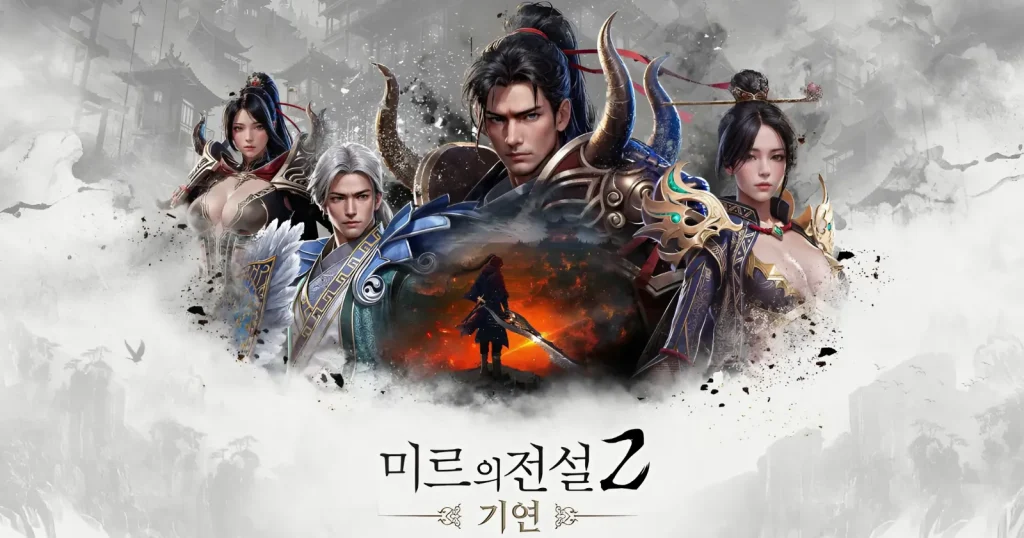 The Legend of Mir 2-Destiny - KUBET