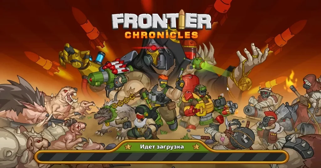 Frontier Chronicles - KUBET