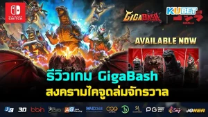 Review GigaBash (Steam) KUBET