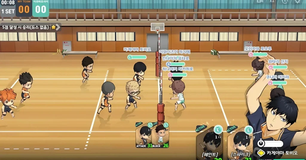 Haikyuu-Touch The Dream game - KUBET