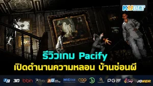 รีวิวเกม Valheim เอาตัวรอดในแดนไวกิ้ง- KUBET