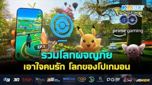 มัดรวม 11 เกมน่าเล่น บน Nintendo Switch ที่ไม่ควรพลาด EP.1 – KUBET