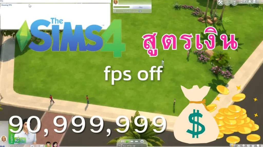 The sims 4 Add money - KUBET