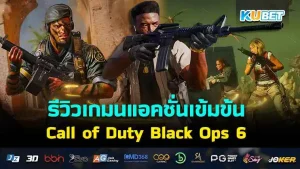 Call of Duty Black Ops 6 - KUBET