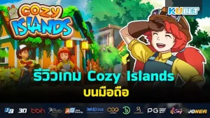 Cozy Islands Mobile Game Review