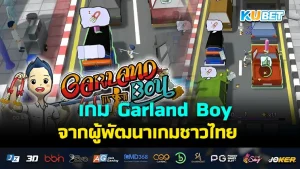 Garland Boy - KUBET