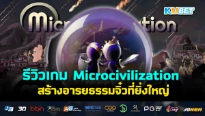 รีวิวเกม Morimens การผจญภัยสุดมืดมนในโลกของไพ่ – KUBET