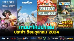 20เกมมือถือใช้จอยเล่นได้ Part2 – KUBET