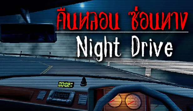 Night Drive - KUBET