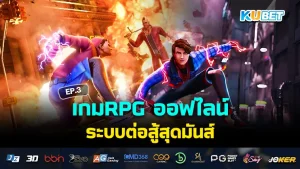 10เกมคอม PC ภาพสวย เกมสนุก 2023 ห้ามพลาด-KUBET Game