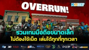 รีวิวเกม Super City Building Master – KUBET