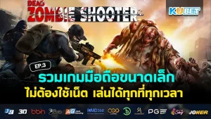 รีวิวเกม Underground Rivals 2 ถูกใจสายซิ่ง – KUBET