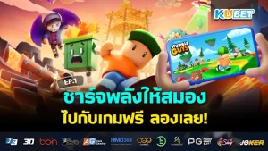 ทำความรู้จัก เกม Lost and Found Co . ที่สร้างโดยคนไทย – KUBET