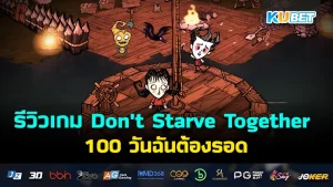 Don't Starve Together KUBET