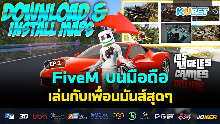 FiveM บนมือถือ เล่นกับเพื่อนมันส์สุดๆ EP.2 – KUBET