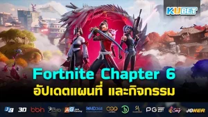 Overwatch การเนิร์ฟในแพตช์ทดลอง – KUBET