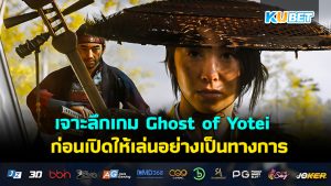 10 เกมสุดแปลก แหกทุกกฎ Part 1/2 -KUBET GAME