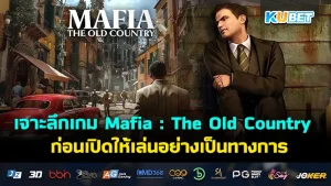 แนะนำ 30 เกมเล่นบน xbox 360 เกมน้ำดีน่าเล่นที่สุดในปี 2024 EP.2 – KUBET