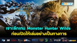 รีวิวเกม Avowed ผจญภัยในโลกแฟนตาซี ก่อนเปิดให้เล่นฉบับเต็ม- KUBET