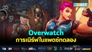 Fortnite Chapter 6 อัปเดตแผนที่ และกิจกรรม – KUBET