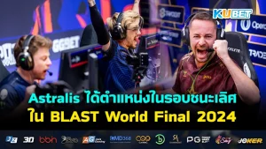 astralis secure surprise blast world final 2024 - KUBET