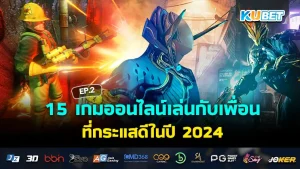 รีวิว Barotrauma เอาตัวรอดในเรือดำน้ำสยองขวัญ – KUBET