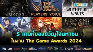 เกมออนไลน์ “ดาบพิฆาตอสูร” กับเสาหลักทั้ง 9 เจอในภาค 2 ปีหน้าแน่!