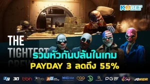 KUBET พาสำรวจว่าคุณเหมาะกับเครื่องเล่นเกมแบบไหน?