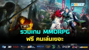 Collection of free MMORPG games, lots of people playing EP.1 - KUBET