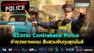 10 เกม steam น่าเล่นในปี 2023 – KUBET GAME