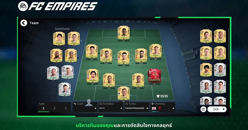 EA SPORTS FC™ EMPIRES