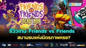 Friends vs Friends KUBET