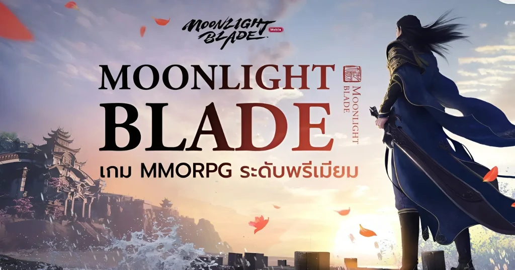 Garena Moonlight Blade - KUBET