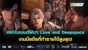 17 เกมที่ใช้แข่งขันกีฬาอีสปอร์ตมีเกมไหนบ้าง? Part3 – KUBET