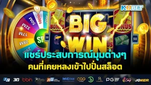 รวมเกมAAA ที่จะมาในปี2024 Part2 – KUBET