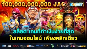 รีวิวเกม The Axis Unseen การผจญภัยสุดระทึก- KUBET