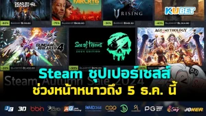 การปล่อยของและวิธีรับมือใน Mobile Legends – KUBET