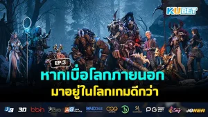 เจาะลึกตัวละคร Reyna จากเกม Valorant – KUBET