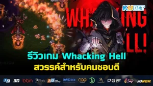 10 เกม steam น่าเล่นในปี 2023 – KUBET GAME